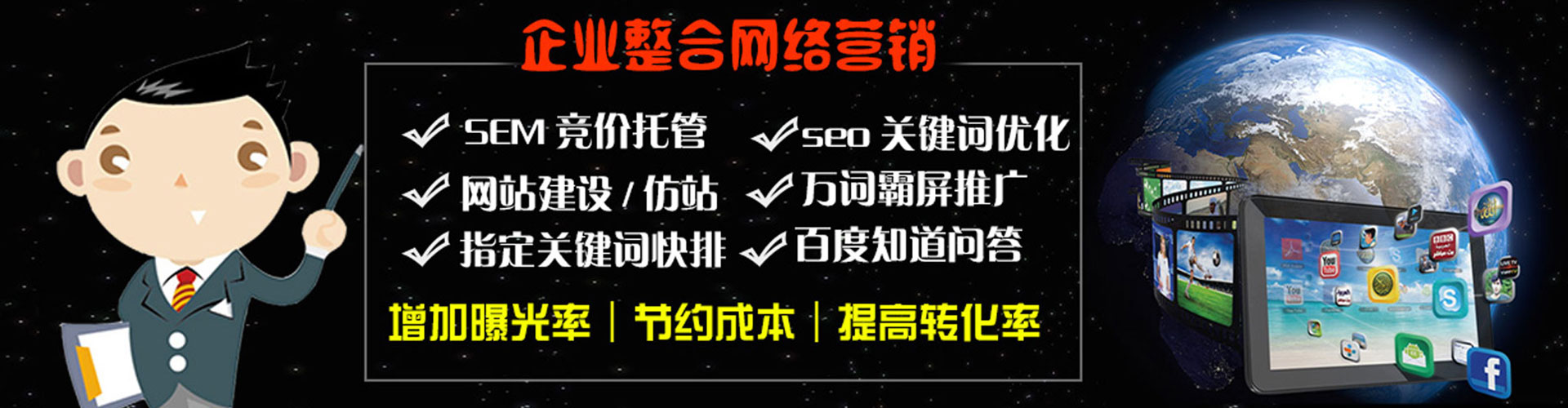 霍山快手信息流